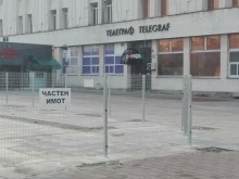 1 час дебати за прословутия частен терен - кой какво каза (пълен запис)