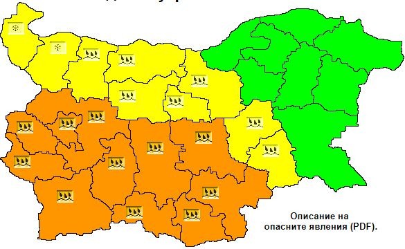 НИМХ
Четири области в Южна България днес са с предупреждения за