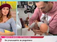 Гала приготви възглавници и топла вода заради опасност от раждане в ефир