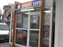 Народът лудна по най-старата хазартна игра у нас, психолози с важно предупреждение