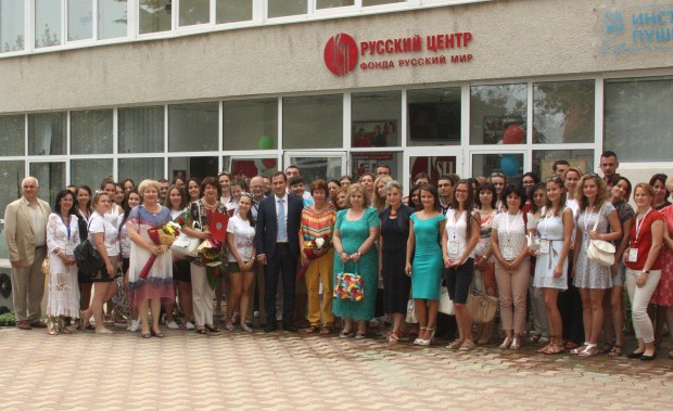 Първият център на Балканите за изучаване и популяризиране на руския