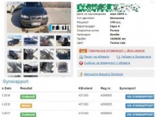 Читател: Внимавайте, когато купувате кола! Ето така ни лъжат!