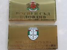 Военен нарече тъщата "бидон" и "мърша", тя му отвърна с "педерунгел" и "долен изрод"
