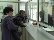 Мъж счупи стъклото на гише в приемна на "Български документи за самоличност"