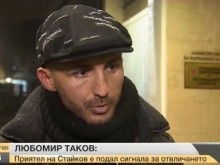 Адвокатът на Стайков с нови разкрития за клиента си