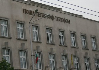 Български пощи ЕАД обръща внимание че не провежда томбола не