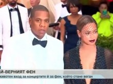 Бионсе и Джей Зи дават безплатни доживотни билети, но вижте за какво
