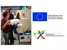 В Пловдив се представи проект по "Енергийна ефективност", финансиран от Оперативна програма "Иновации и конкурентоспособност"