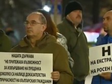 Съдът разреши екстрадиция на обвинения за пране на пари чрез биткойни, близките му протестират
