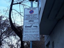 Знаят ли чужденците как да паркират в "синя зона" в Пловдив?