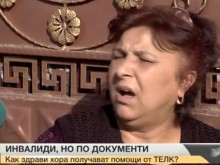 Нова брутална измама с ТЕЛК от цигански кланове