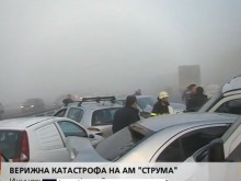 Двама с ампутирани крайници в ужаса на "Струма"!