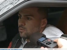 Млад бизнесмен на разпит за шофирането с 280 км/ч във Велико Търново