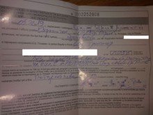 Гневен пловдивчанин от "Изгрев": "Общинска охрана" глобява ли и в ромската част?