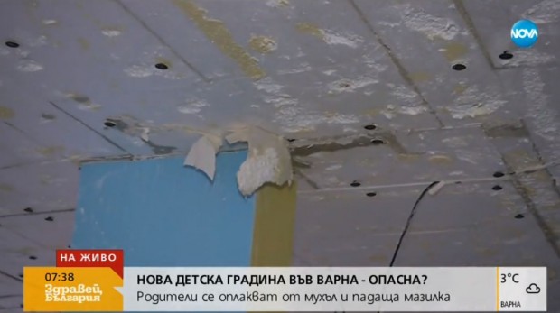 Както Varna24 bg съобщи новопостроеният корпус на детска градина Калина Малина във