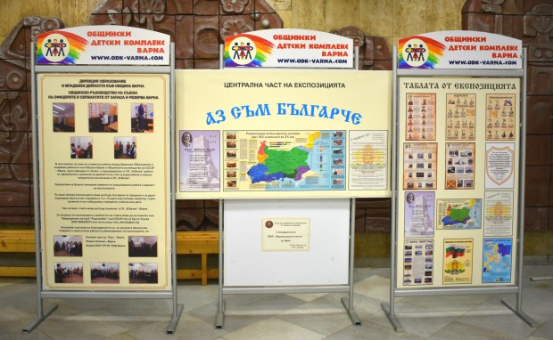 ЦПЛР – Общински детски комплекс гр Варна предостави безвъзмездно информационните