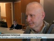 Съдбата на хиляди българи! За избора, когато нямаш избор