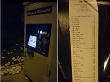 Кой каза, че машините за електронни билети не работят?
