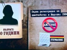 Във Виена задържаха 40-годишна българка, била "Царицата на джебчийството"