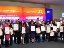 Златен приз за община Пловдив на международно изложение "Ваканция & СПА"