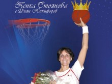 Легендарната Пенка Стоянова представя в Пловдив биографичната си книга