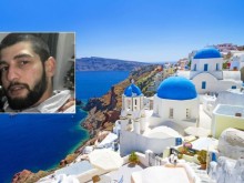 Българин мистериозно изчезна от красив гръцки остров