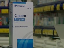 Откриха опасна съставка в сироп за кашлица! Спират го от продажба