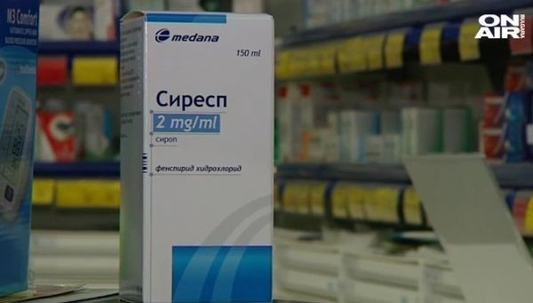 Изтеглят лекарства за кашлица от българския пазар, заради съдържание на