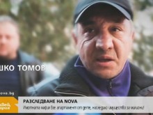 Имотната мафия взе апартамент от дете, наследило имущество за милиони