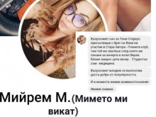Малкият Стораро се оказа голям плейбой: Прелъстил студентка по медицина