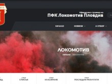 Сайтът на Локо с нова визия