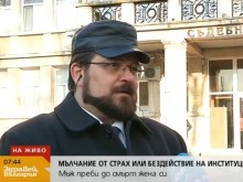 Възможно е да има още един обвинен за убийството на жената във Варна!