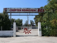 Спартак за скандала с "Векта": От понеделник влизаме в комплекса, всичко е законно