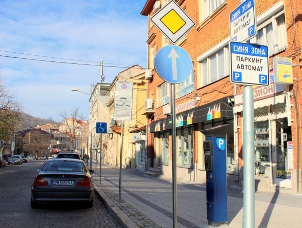 Пловдивчани и гостите на града ще могат безплатно да паркират