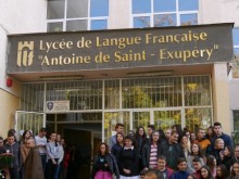 Родител се оплака от преподавател във Френската гимназия