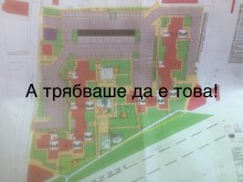 Цял квартал в "Централен" избухна в недоволство заради ето това!