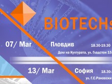 Biotech събитие в Пловдив