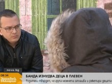 Непоносим тормоз! Младежи искат такса "спокойствие" от други деца