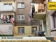 "Столипиново" се изнася в Германия, местните в шок от нашествието!