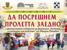Знаете ли какво е "мармароз“?