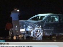 Появиха се първи кадри от зловещото ПТП до Оризари, в което загина 22-годишен