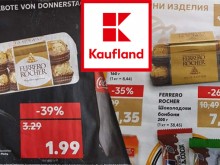 Пловдивчанин бесен: Вижте цената на един и същи продукт в "Кауфланд" в Германия и у нас!