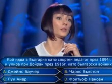 Пловдивчанин съзря измама в "Стани богат", обясни как е подсказвано на Катя