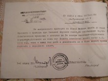 Ето доказателства как комунистите са се гаврили с българите