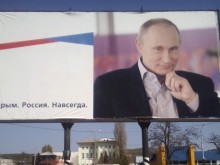 ЕС: Пета поредна година не признаваме анексията на Крим
