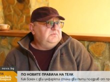 Хиляди българи отпадат от системата на ТЕЛК заради новите правила