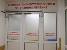Две жени са пострадали при днешните инциденти в Пловдив