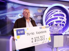 Ето го стотния тото милионер от Съединение