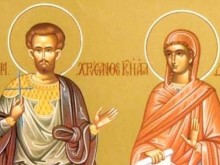 Днес е ден на даровете! Тези имена празнуват