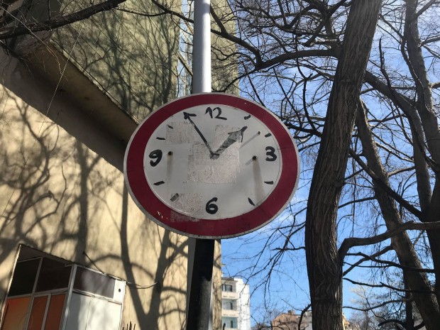 Varna24 bg Шегаджия превърна в спрял часовник пътен знак забраняващ влизането